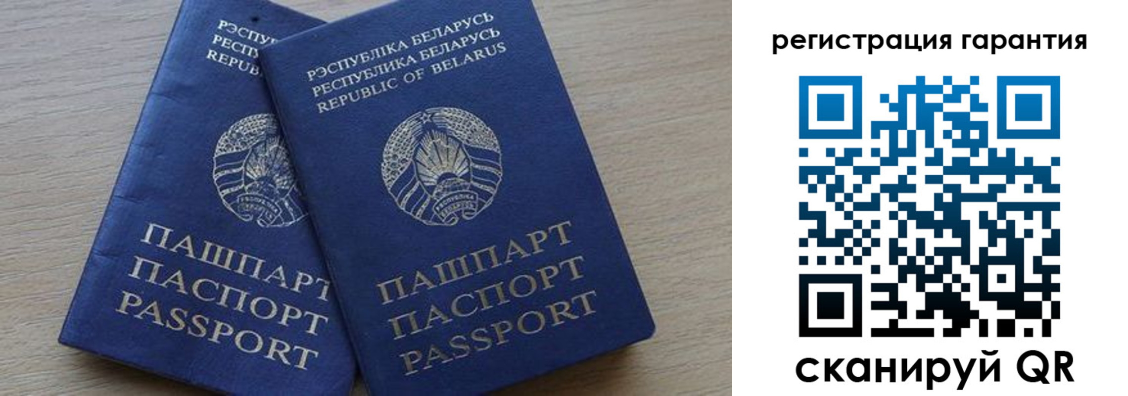 прописка для работы в Коммунаре